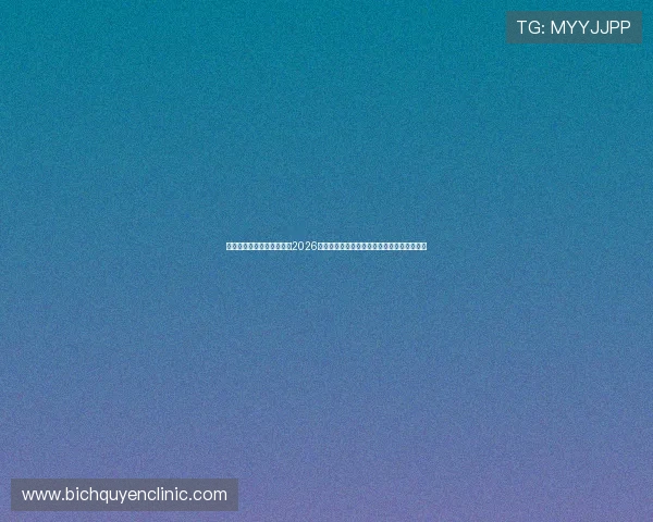 球探体育旧版本全景回顾：2026年世界杯赛场风云、精彩瞬间与赛后总结分析