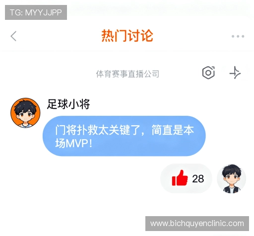 满意度调查
